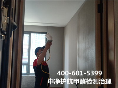 向阳区断根甲醛环保公司400-601-5399九游会在线甲醛检测及治理