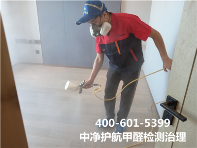 西城区家装空气治理甲醛检测400-601-5399九游会在线除甲醛公司