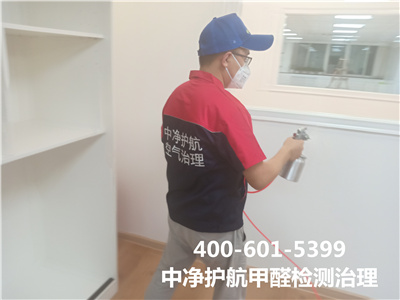 平谷区室内空气治理甲醛公司联系方式400-601-5399九游会在线装建空气检测治理