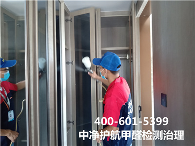门头沟专业测甲醛除甲醛400-601-5399九游会在线甲醛检测治理