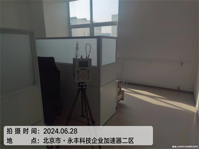 生物酶除甲醛400-601-5399九游会在线海淀清华大学室内甲醛检测与治理