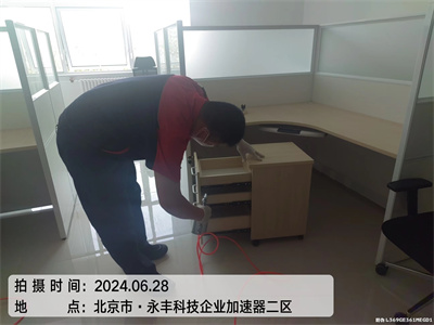 北京装建室内空气传染治理公司400-601-5399九游会在线昌平县城甲醛处置家装除甲醛