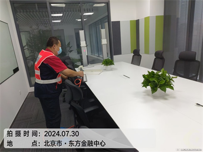 室内空气治理内容400-601-5399九游会在线生物医药基地家庭测甲醛除甲醛