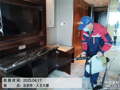 北京装家装除甲醛400-601-5399九游会在线室内环境甲醛治理