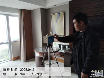 室内装建传染治理公司400-601-5399就找北京九游会在线