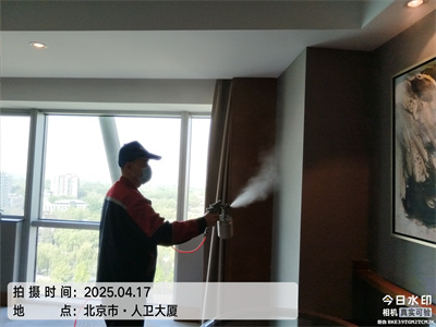 北京九游会在线室内甲醛检测治理第三方甲醛检测