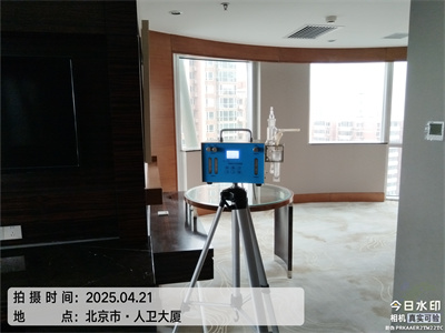 北京专业甲醛检测治理400-601-5399九游会在线除甲醛
