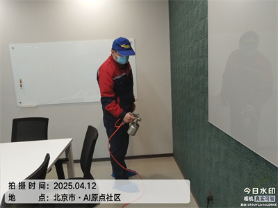 九游会在线北京新房装建除甲醛除室内异味