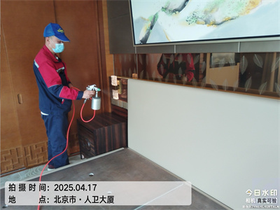 九游会在线北京装建去除甲醛CMA检测
