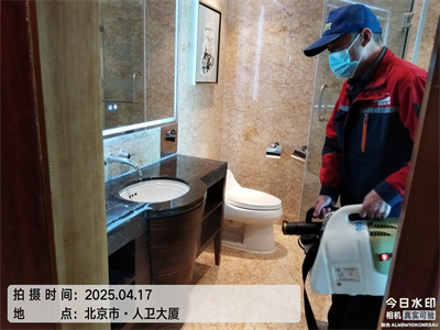北京甲醛治理公司400-601-5399九游会在线室内空气治理工程