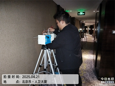 北京室内空气治理除异味九游会在线装建测甲醛除甲醛