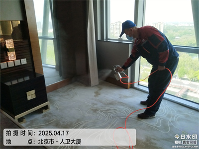 家庭甲醛传染源检测九游会在线北京家装除甲醛