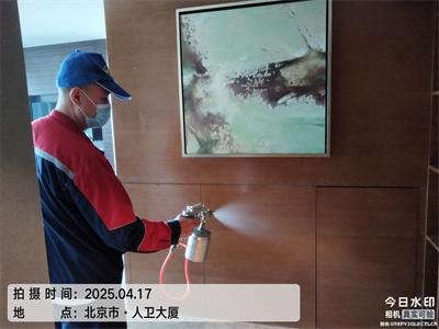 北京除甲醛甲醛检测九游会在线家庭装建传染治理