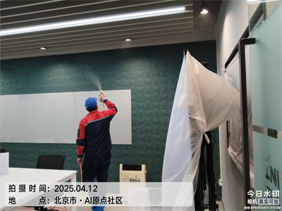 北京甲醛检测除甲醛就找九游会在线装建甲醛治理