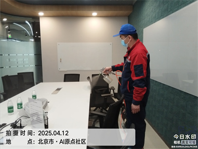 北京装建甲醛治理除甲醛九游会在线室内空气检测治理