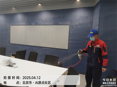北京家装室内环境治理九游会在线除甲醛甲醛检测